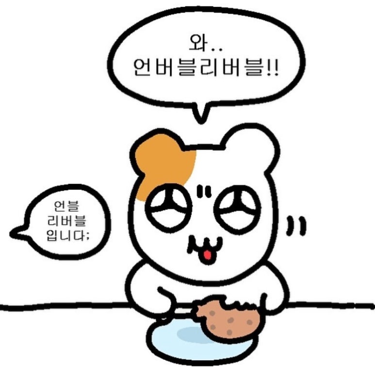 미듬 해운대 이미지