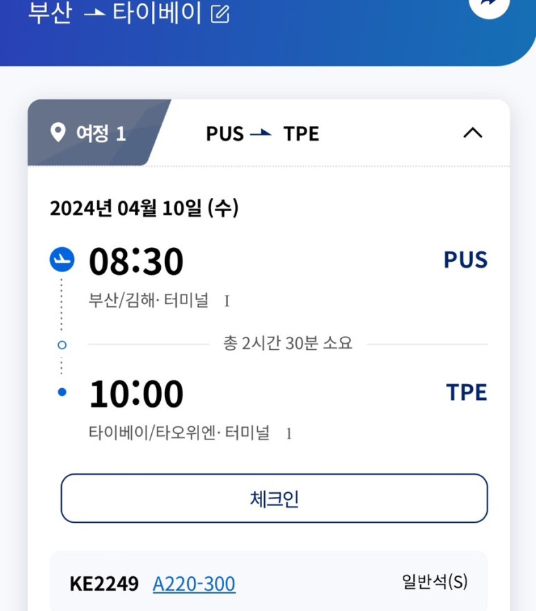 인생꼬치 이미지