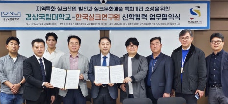 자연환경산업(주) 이미지