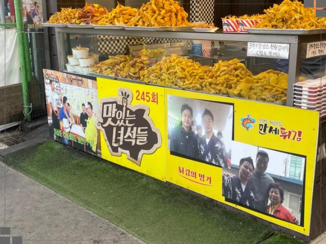 만세수산 이미지