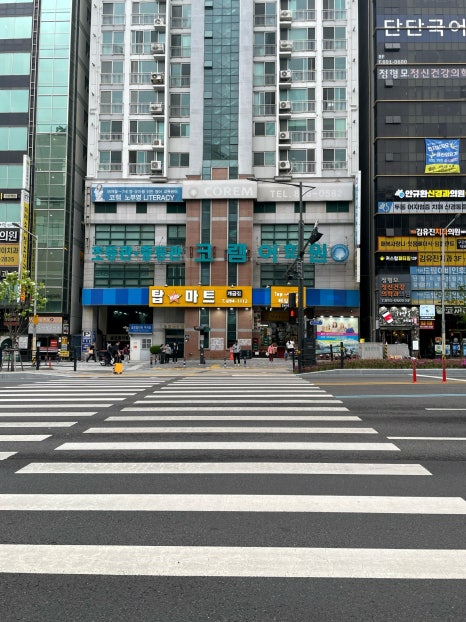 탑플러스마트(개금점) 이미지
