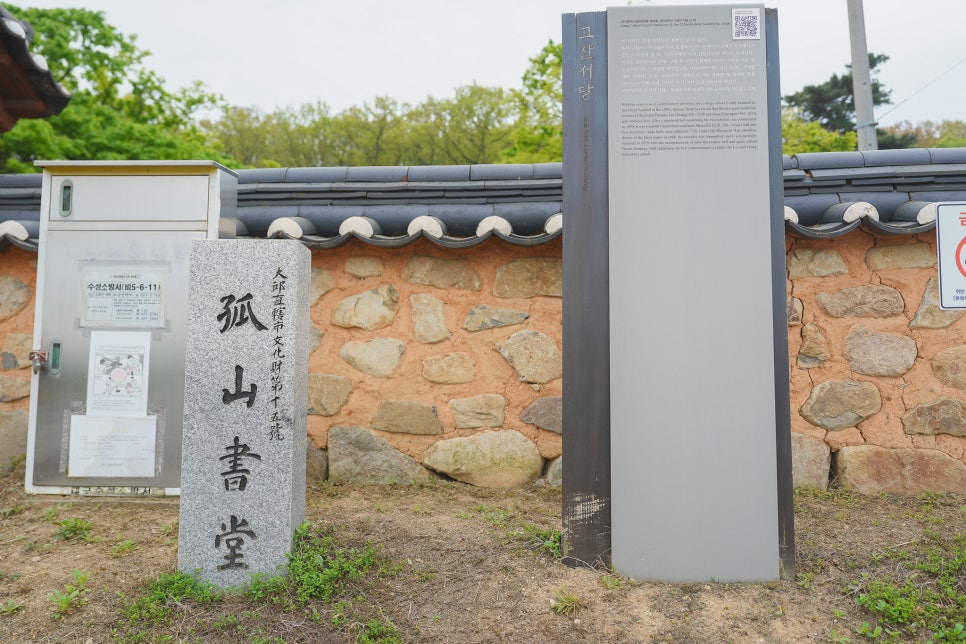 열린서당 이미지