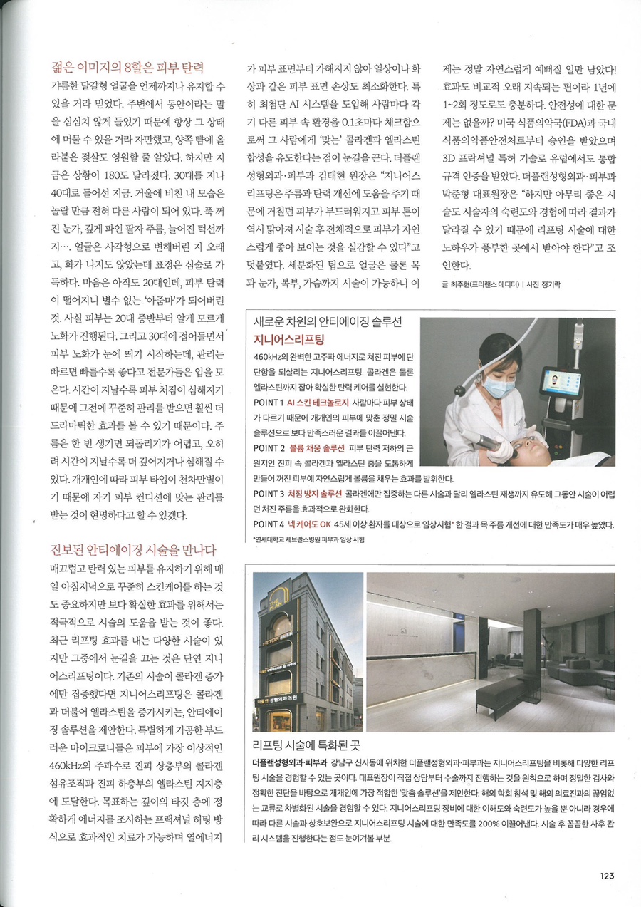더플랜업 이미지