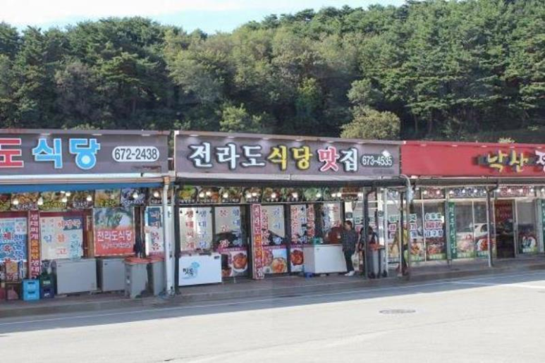 전라도식당 이미지