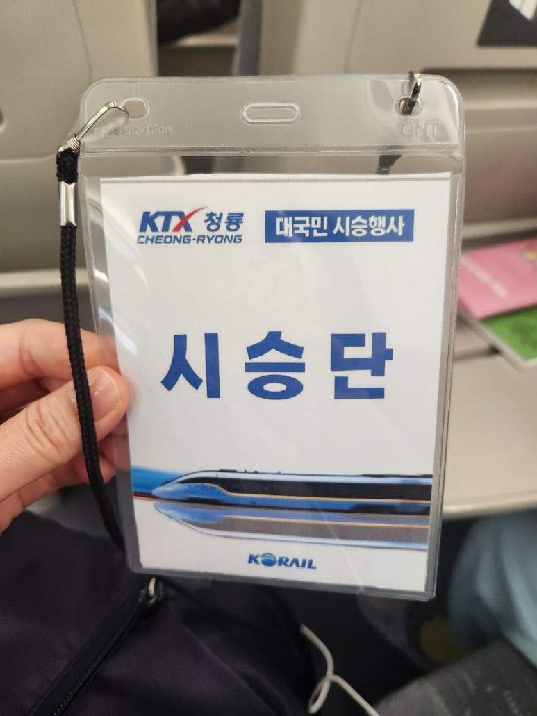 청룡명찰 이미지