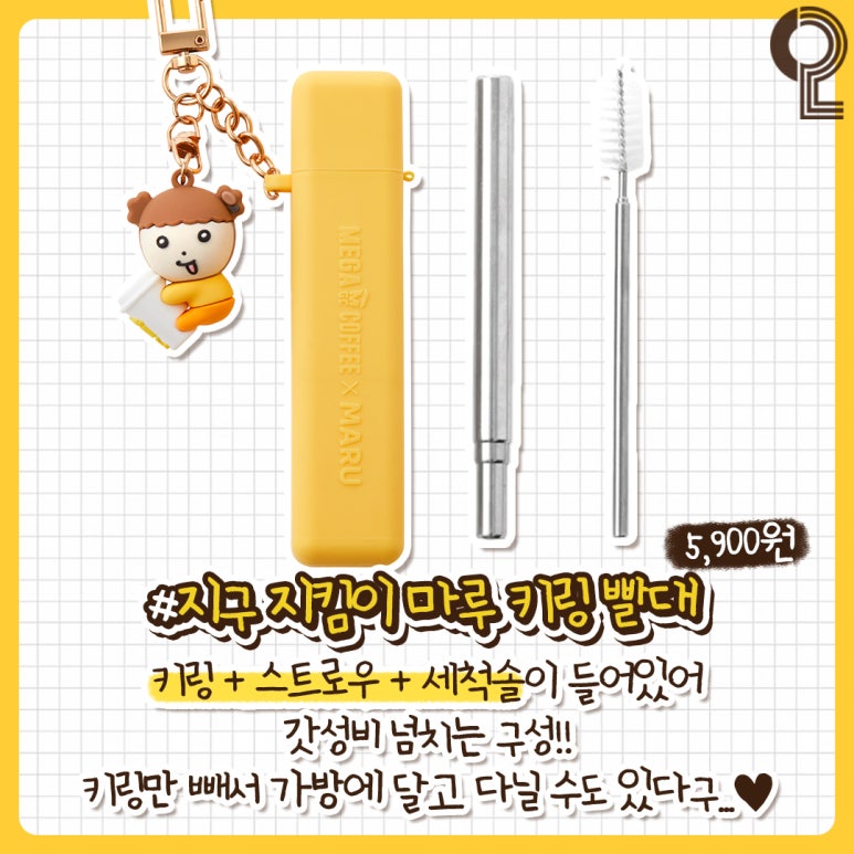 커피마루 이미지