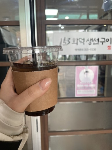 153화덕생선구이 이미지