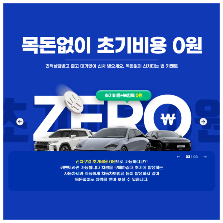 멘토리스 이미지