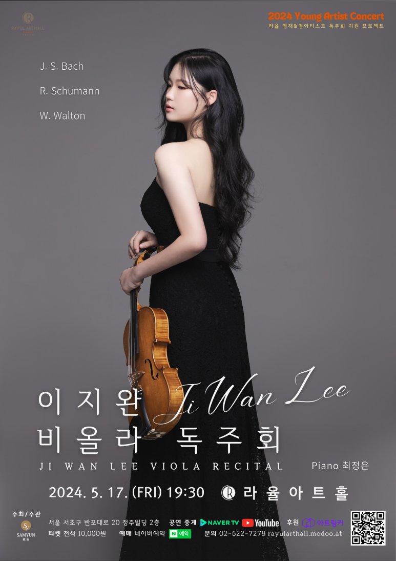 라라율 이미지