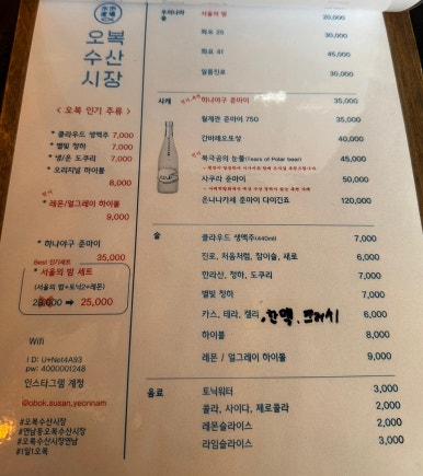 오복수산시장 이미지