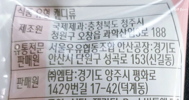 서울우유협동조합안산공장 이미지