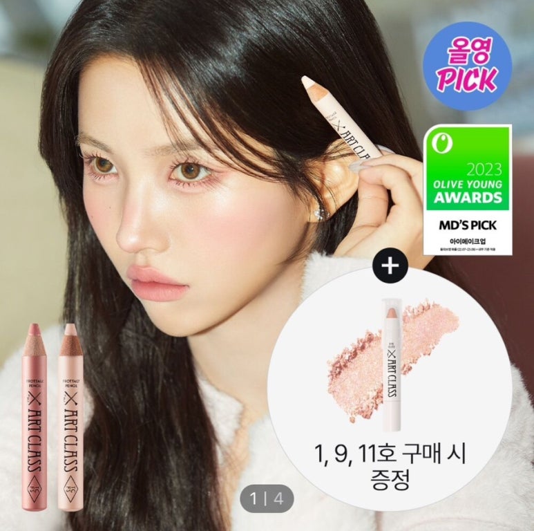 글리츠 이미지