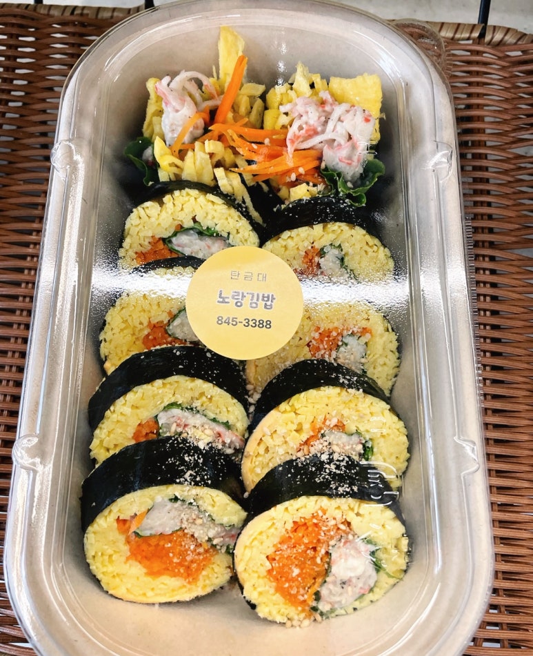 노랑김밥&크로플각 이미지