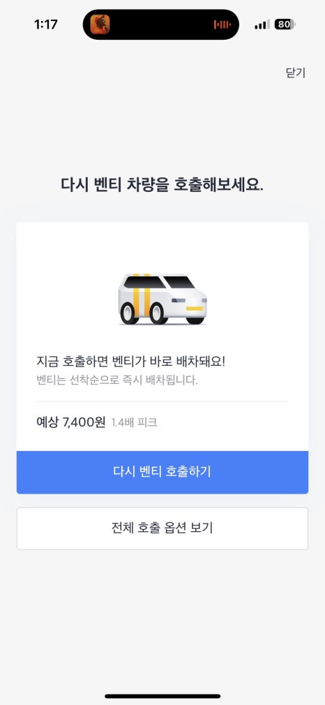 로미뮤직하우스 이미지