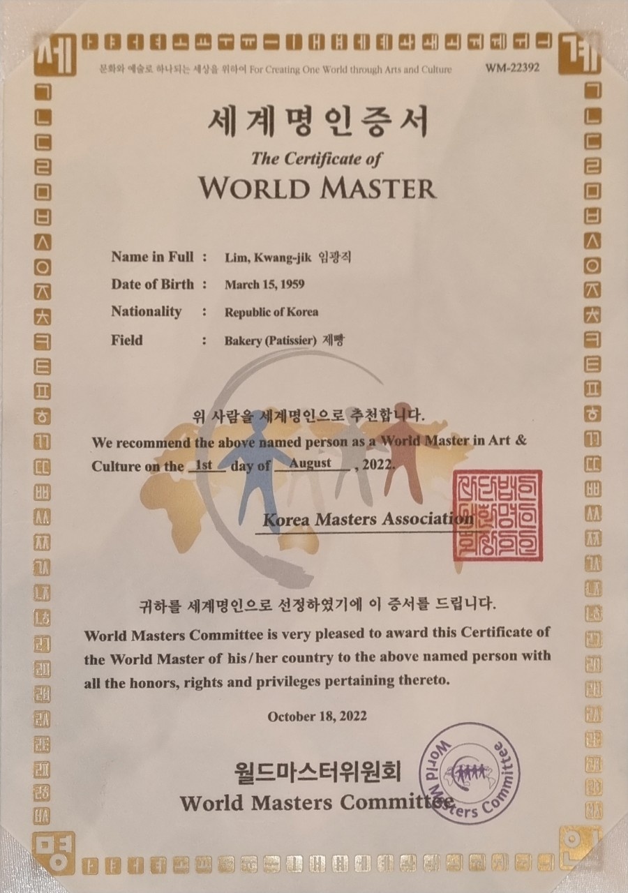 지에프푸드컨설팅 이미지