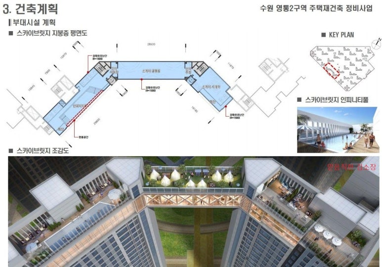 영통시네마 이미지
