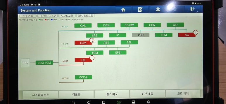 디디모터스 이미지