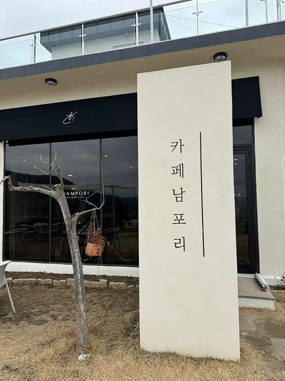 우니메이카 밀양점 이미지