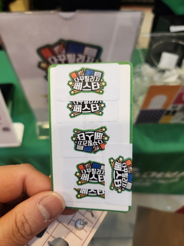 다꾸빌리지 이미지