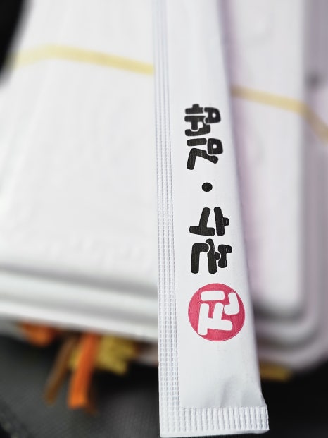 진국수김밥 이미지