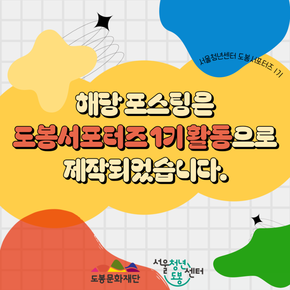 영앤링 이미지