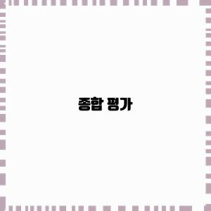 CGV 송도타임스페이스 이미지
