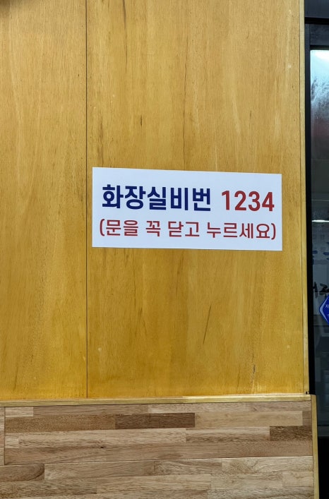 쌍둥이원조순대 이미지