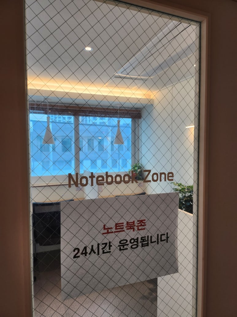 나우.스터디카페 이미지