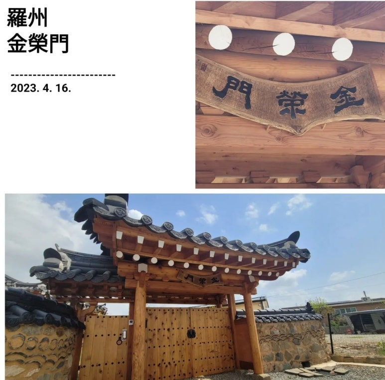 금천재 이미지