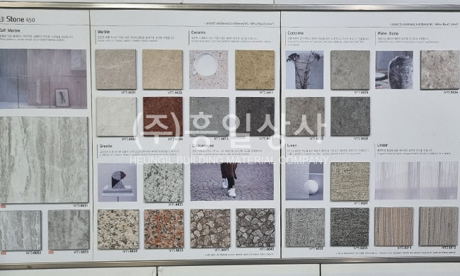현대타일상사 이미지