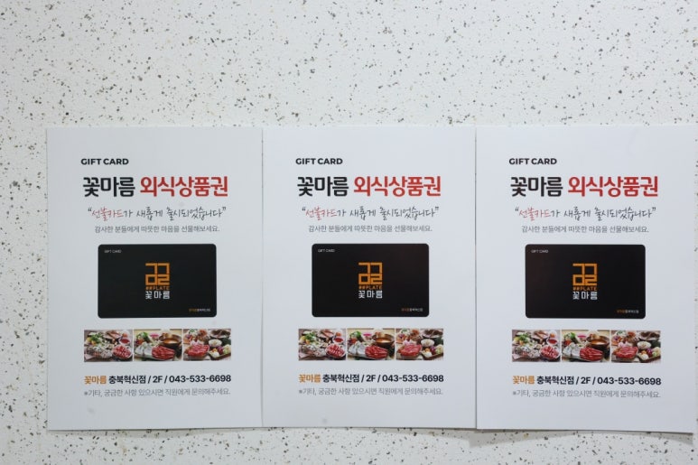 파리바게뜨충북 이미지