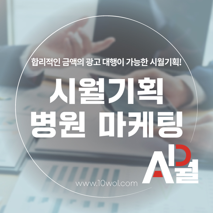 시월기획 이미지