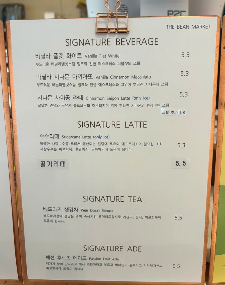 더빈마켓안양 이미지