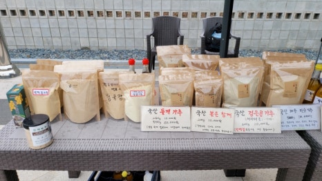 월성참기름 이미지