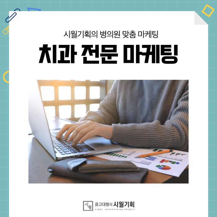 시월기획 이미지
