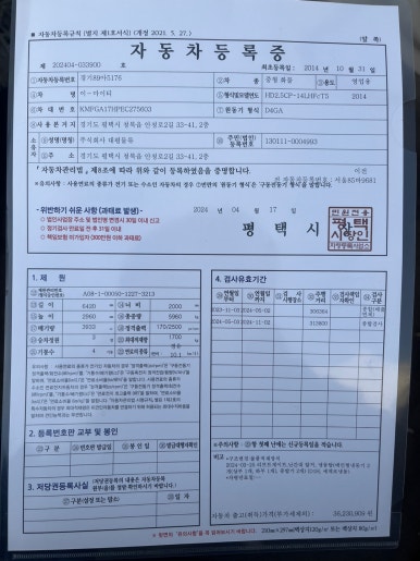 (주)대평물류 이미지