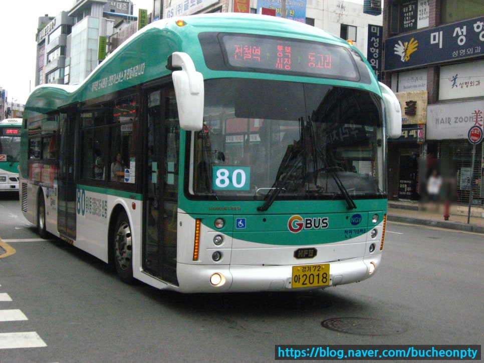 프리머스 평택 이미지