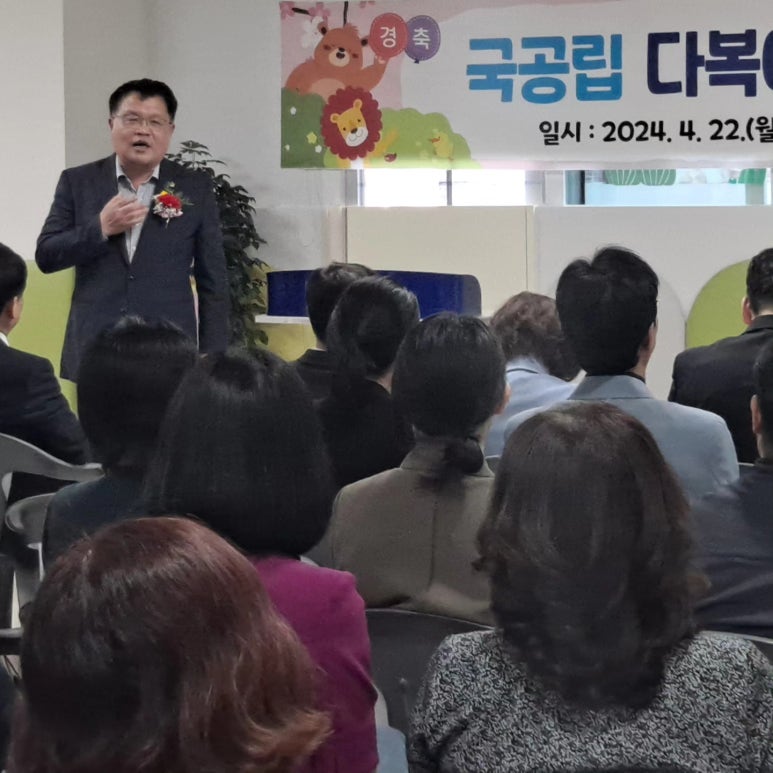 다복어린이집 이미지