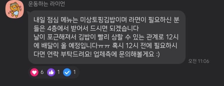 미상주먹김밥 이미지
