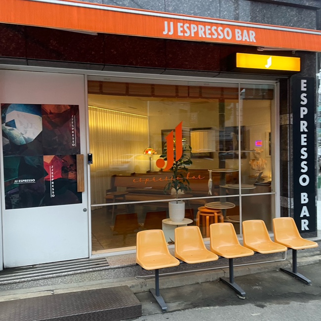제이제이바 (JJ Bar) 이미지