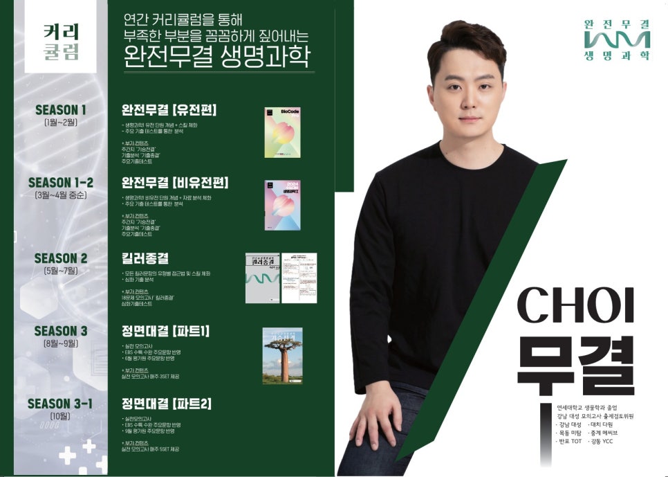 메씨브 이미지