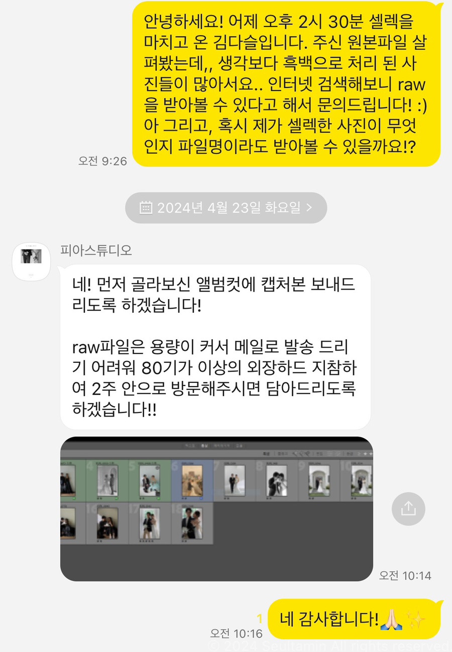 수린스튜디오 이미지