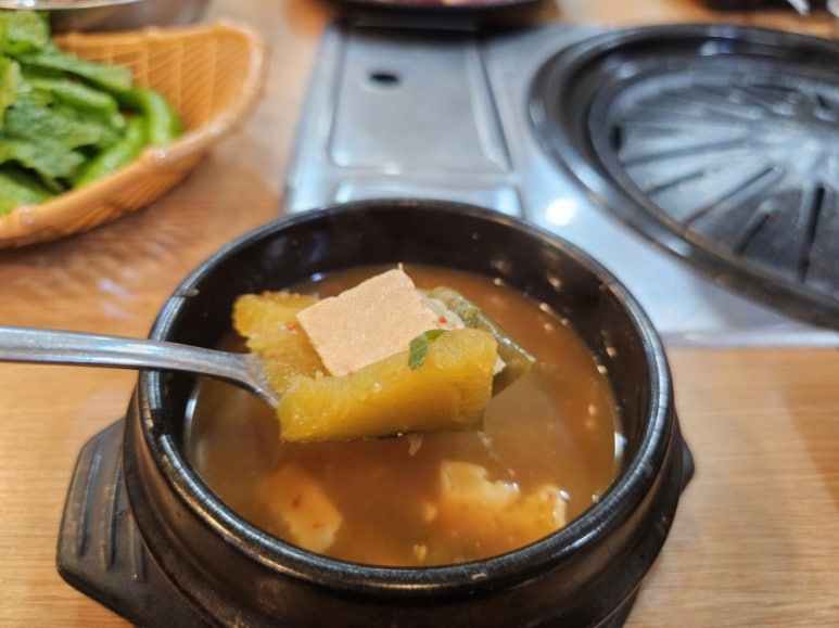 즐거운맛 이미지