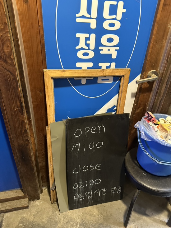 별방식당 이미지