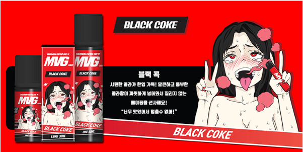 청주유성전자담배 이미지