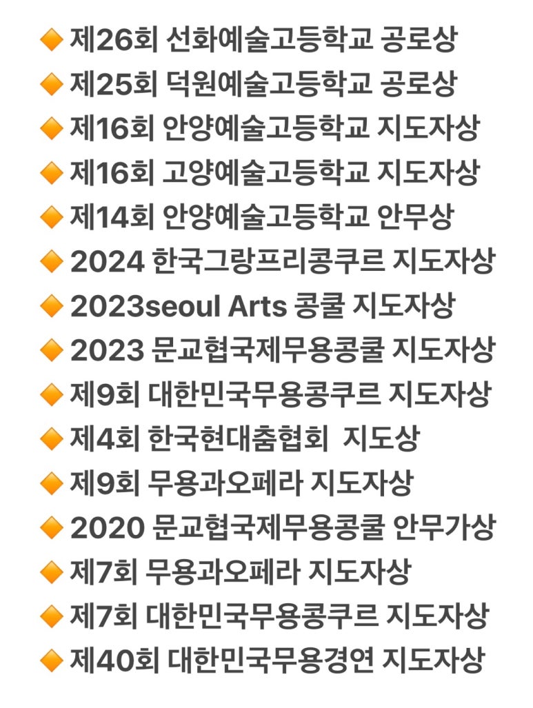 이레무용학원 이미지