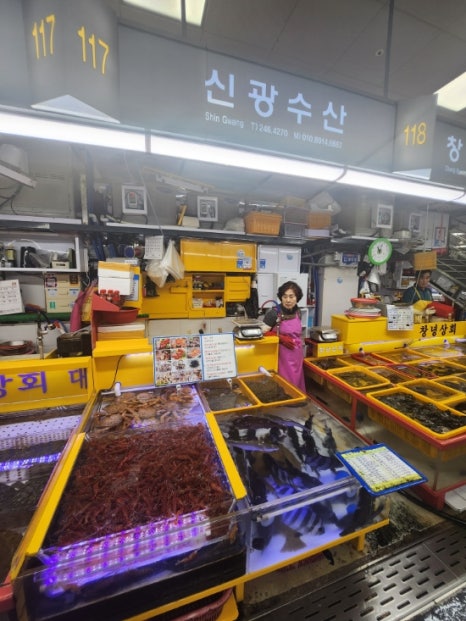 신광수산 이미지