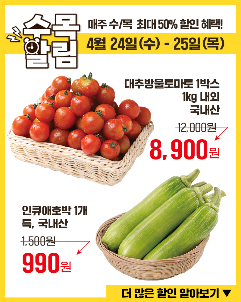 모아식자재마트 이미지