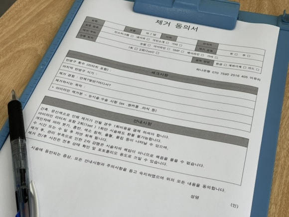 율스킨스토리 이미지