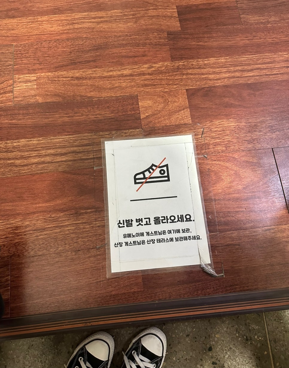 캠핑루프탑산장 이미지